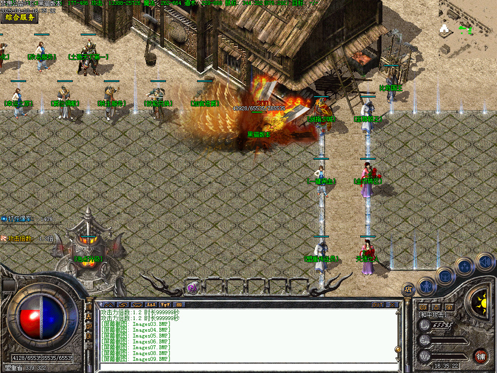 Images10.BMP