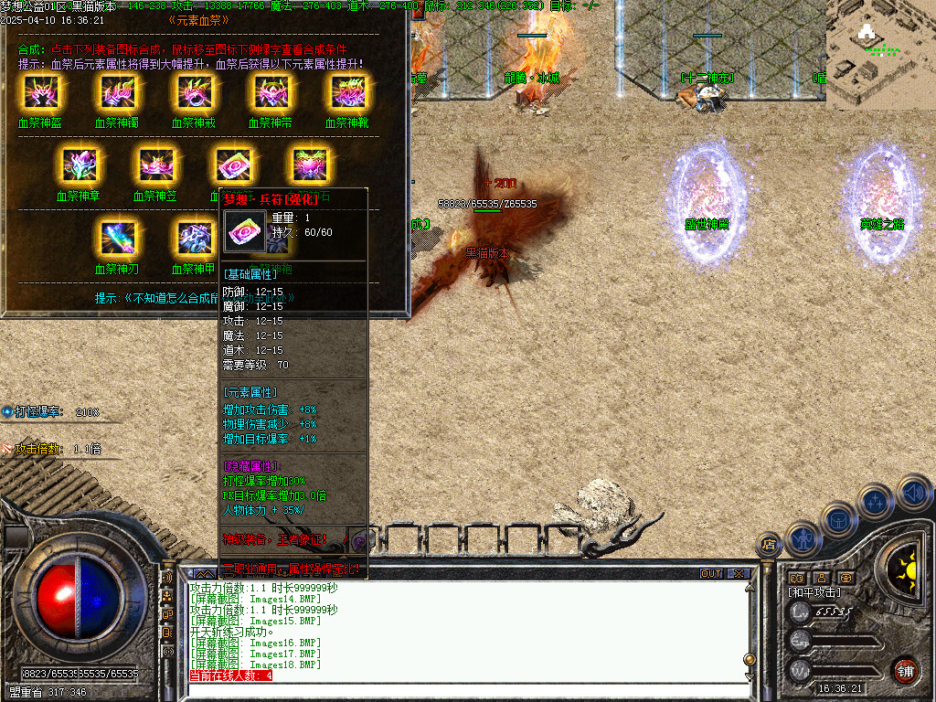 Images19.BMP