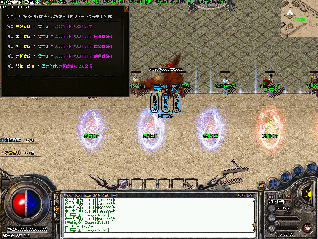Images17.BMP