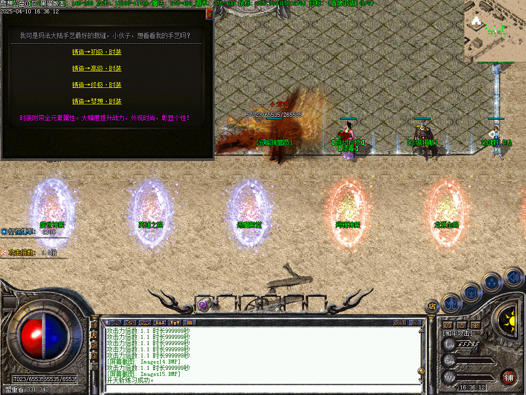Images16.BMP