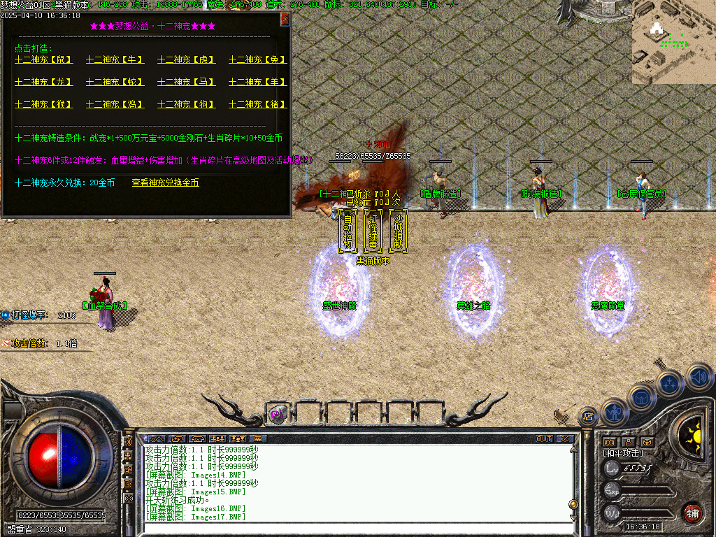Images18.BMP