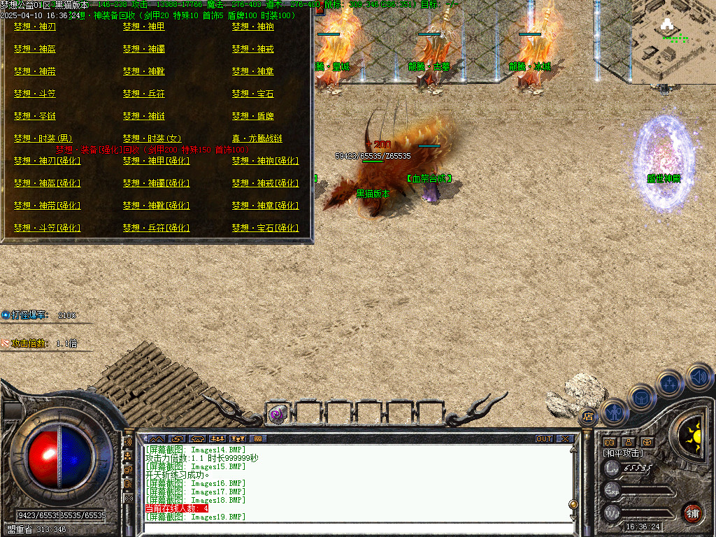 Images20.BMP