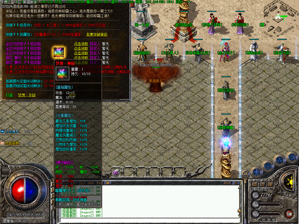 Images24.BMP