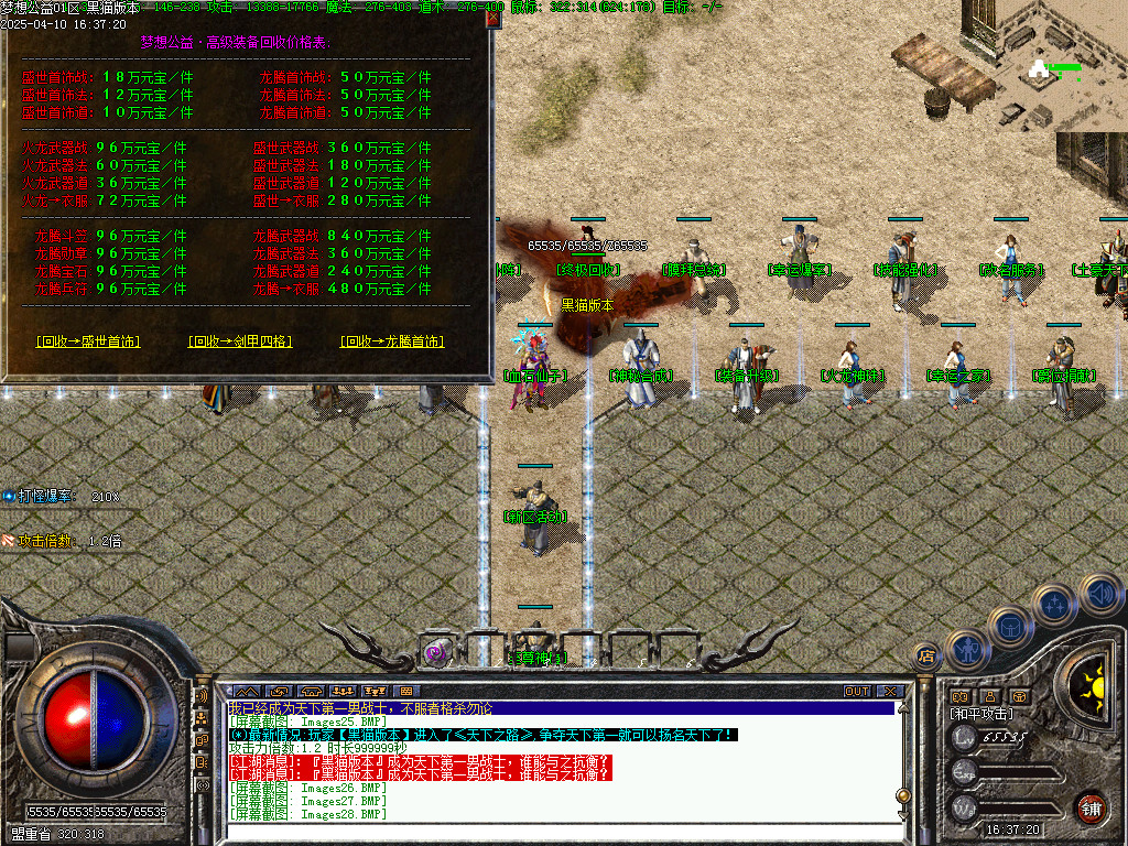 Images29.BMP