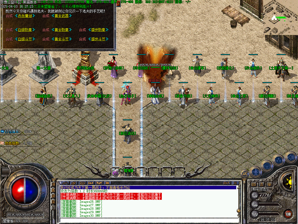 Images31.BMP