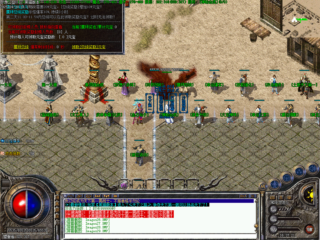 Images30.BMP