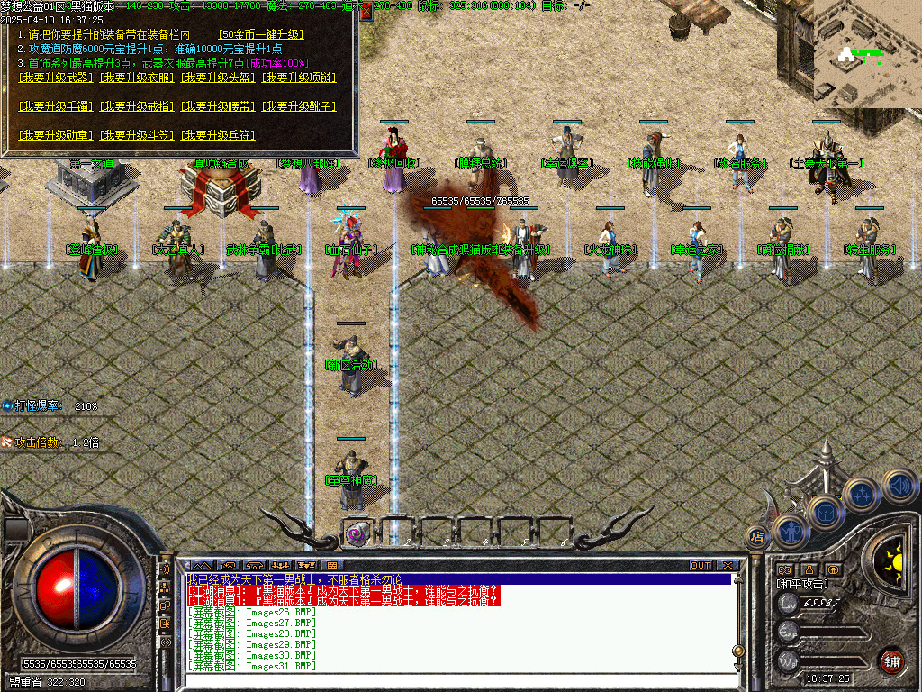 Images32.BMP
