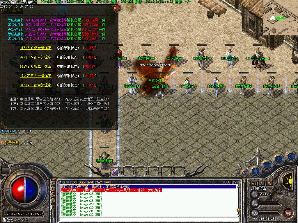Images33.BMP