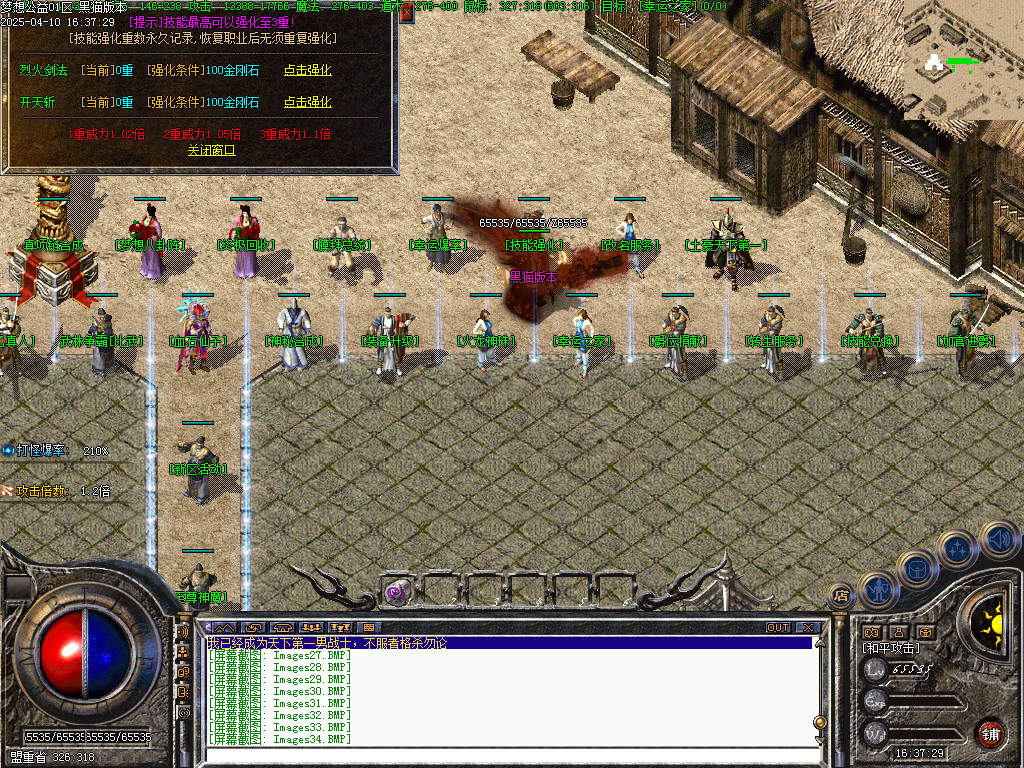 Images35.BMP