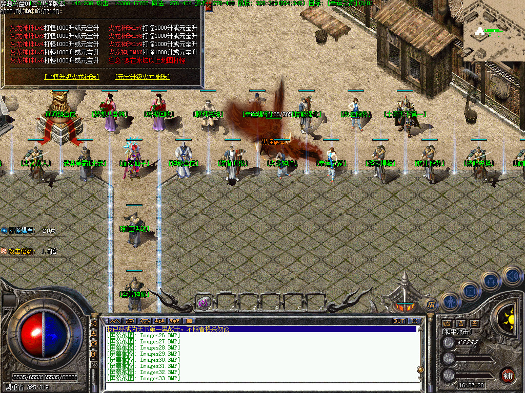 Images34.BMP