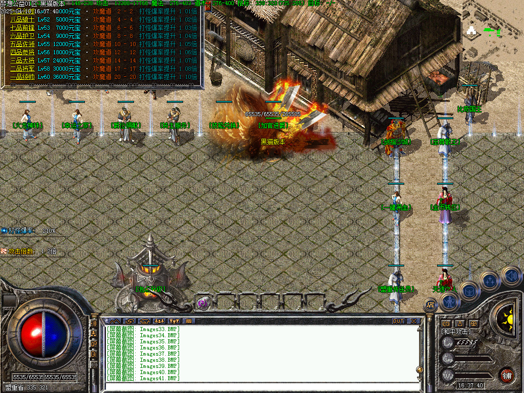 Images42.BMP