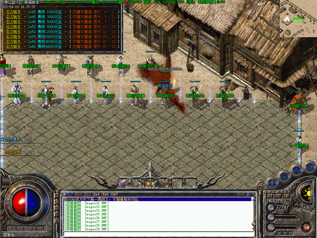 Images40.BMP