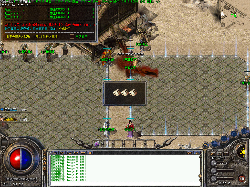 Images44.BMP