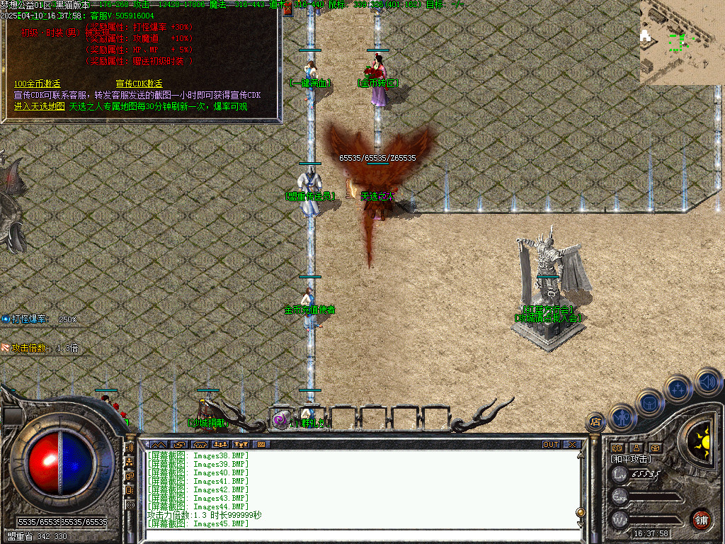 Images46.BMP