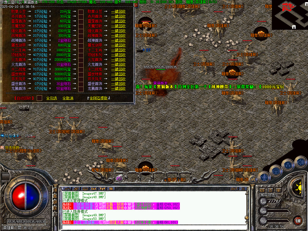Images51.BMP