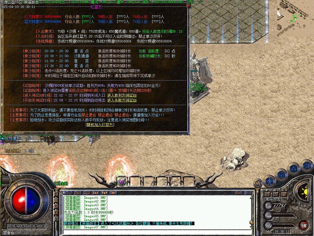 Images48.BMP