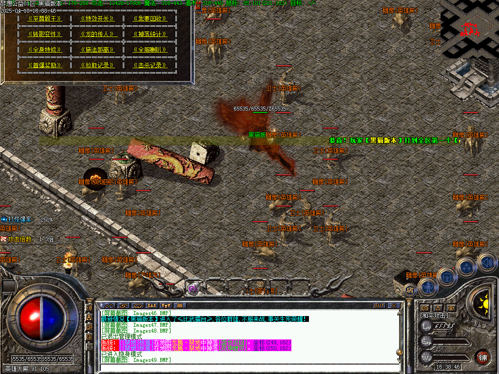 Images50.BMP