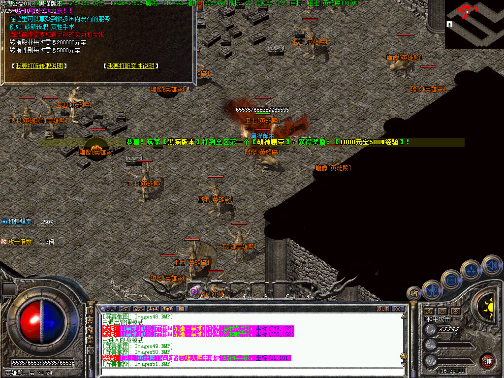 Images52.BMP