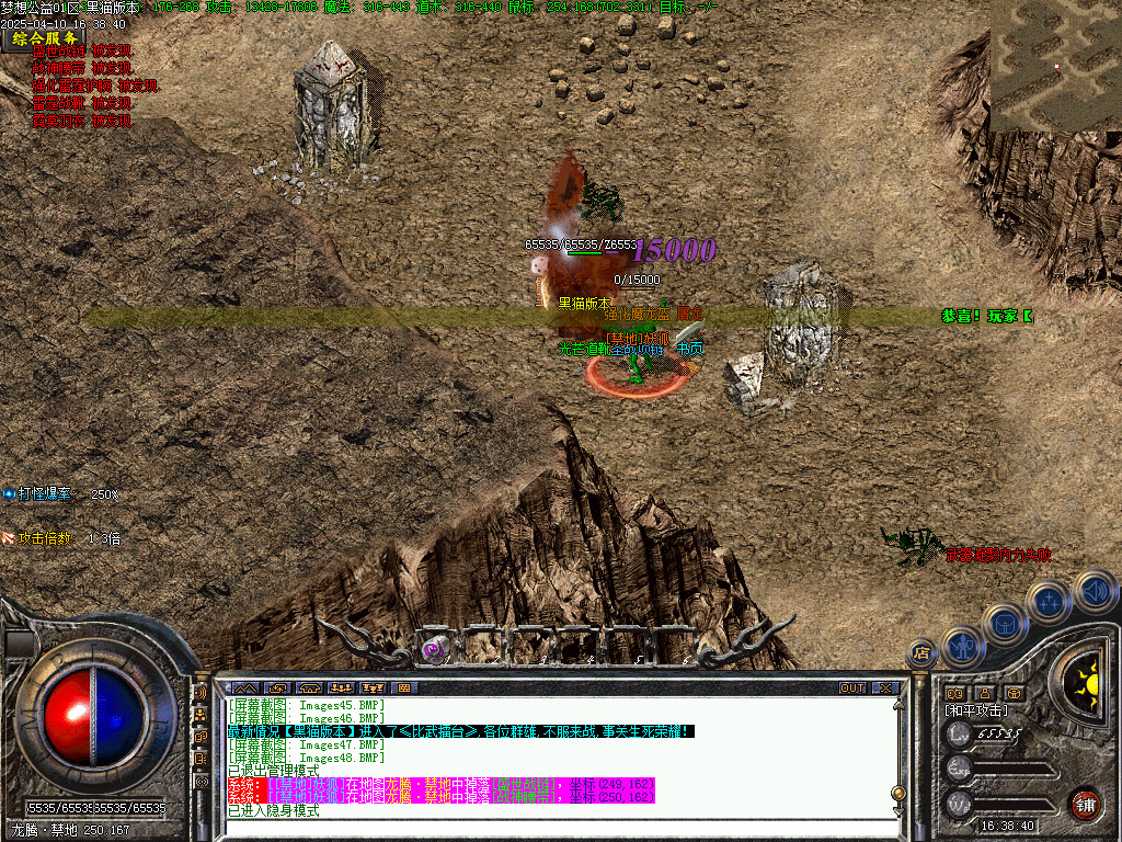 Images49.BMP