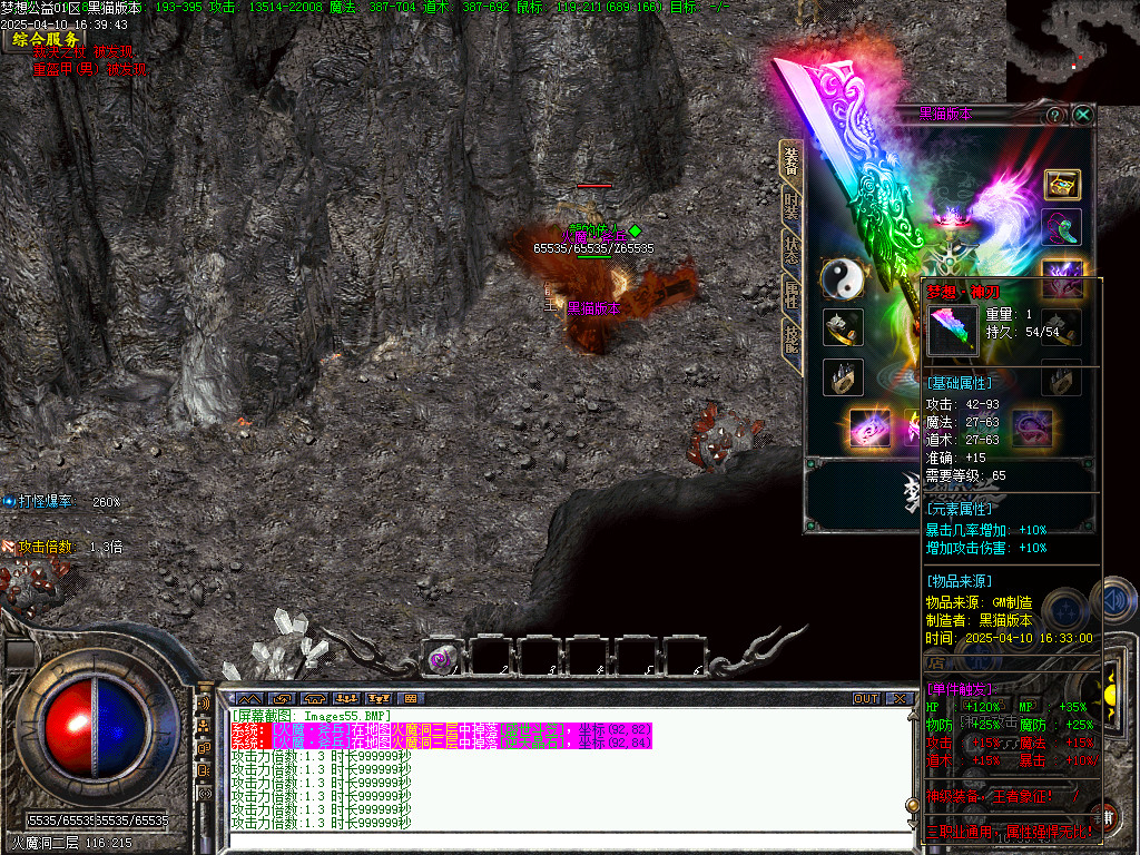 Images56.BMP