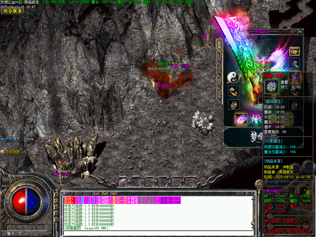 Images57.BMP