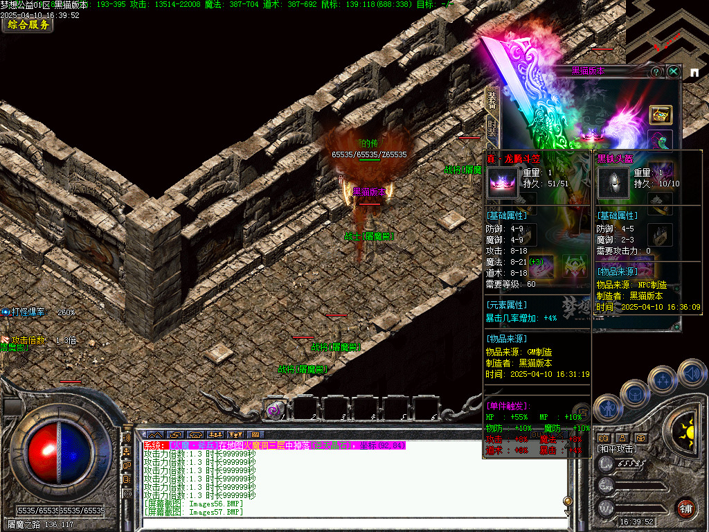Images58.BMP