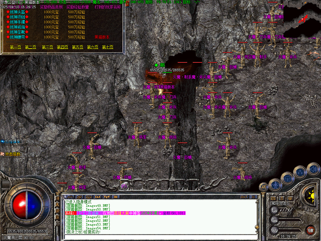 Images55.BMP