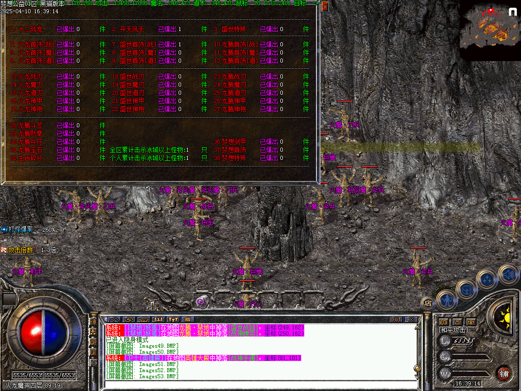 Images54.BMP