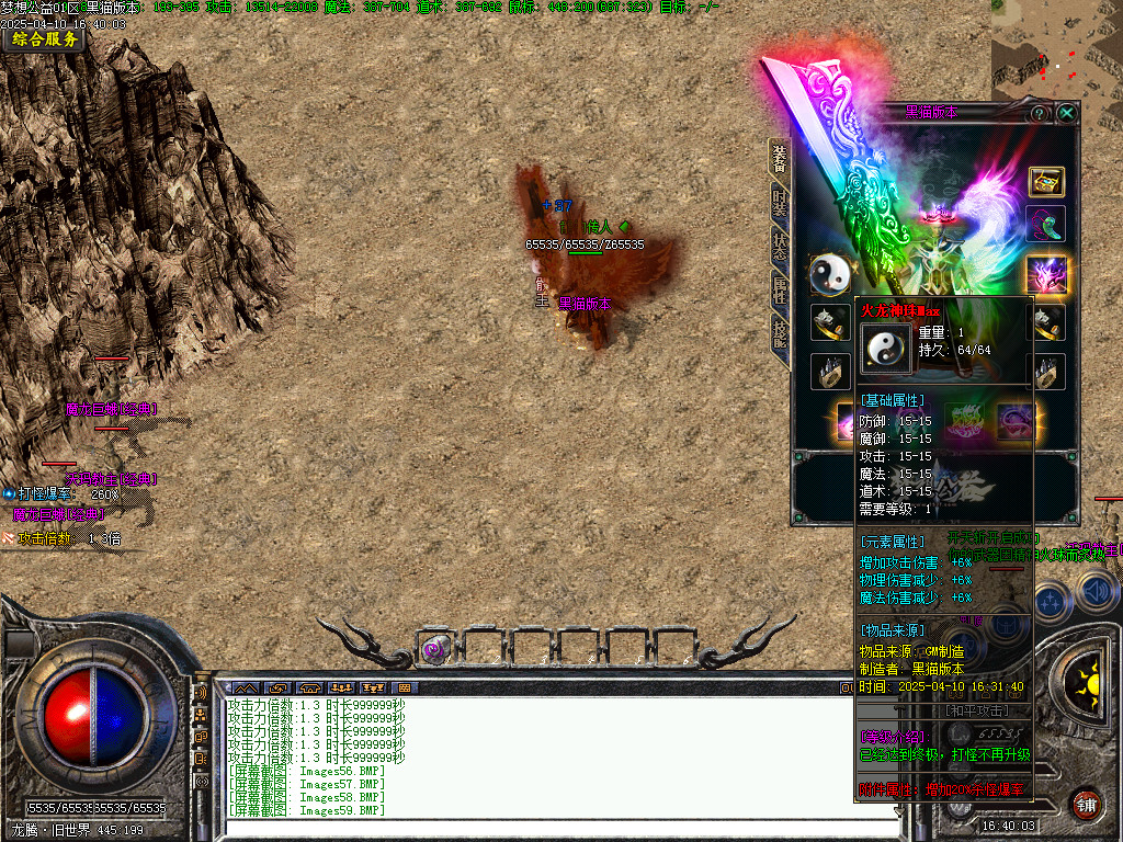 Images60.BMP