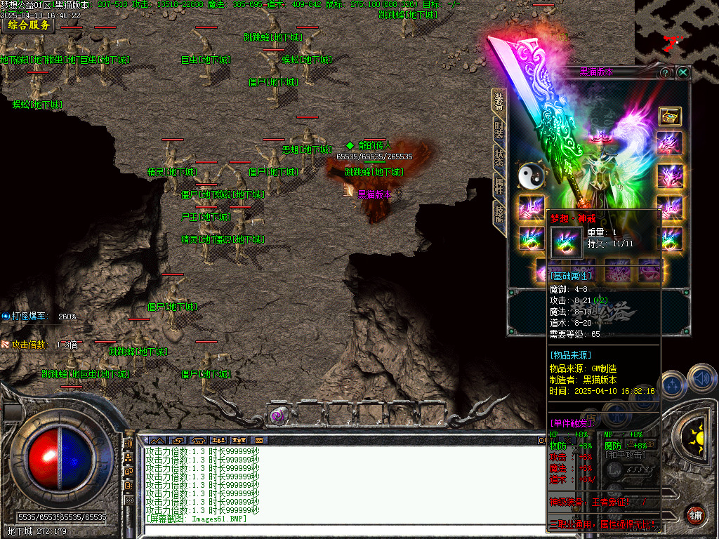 Images62.BMP