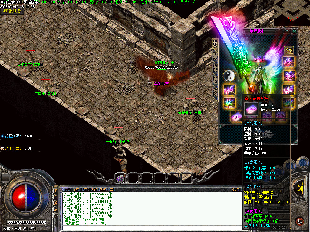 Images63.BMP