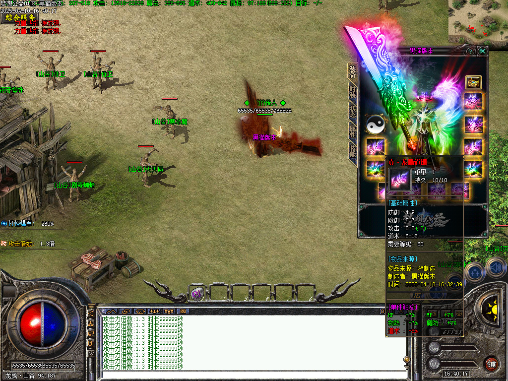 Images61.BMP