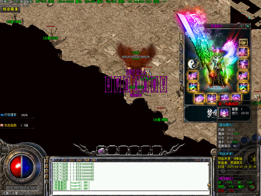 Images64.BMP