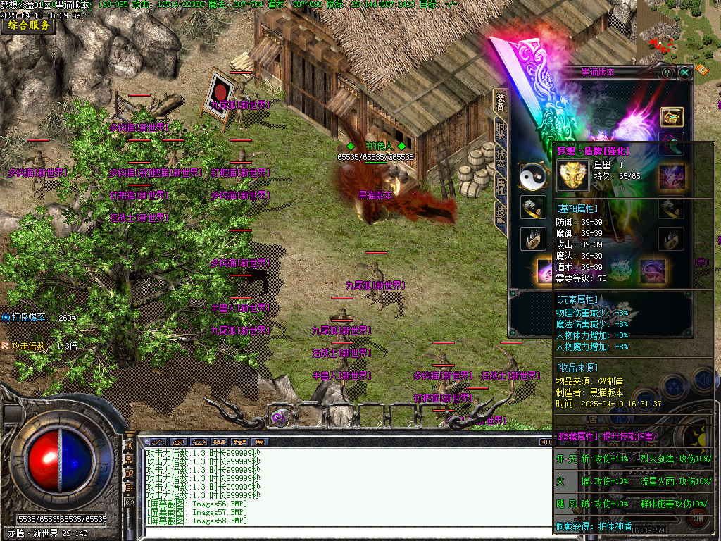 Images59.BMP