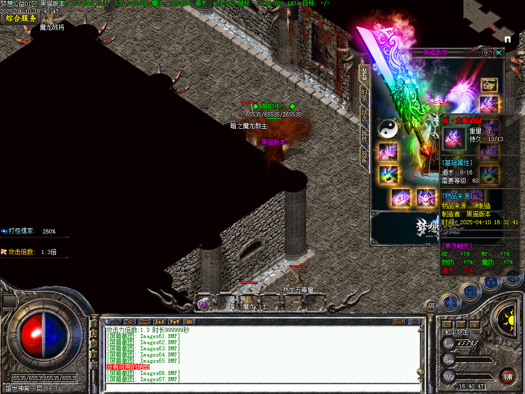 Images68.BMP
