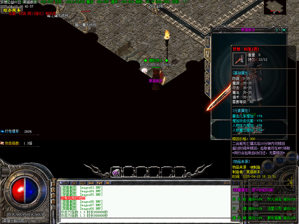 Images69.BMP