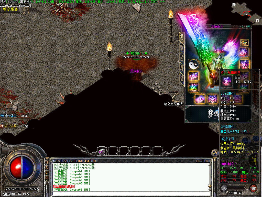 Images67.BMP