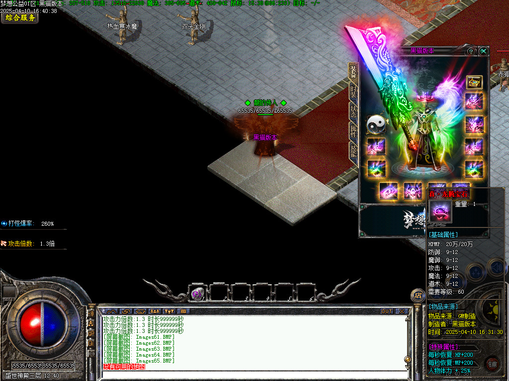 Images66.BMP