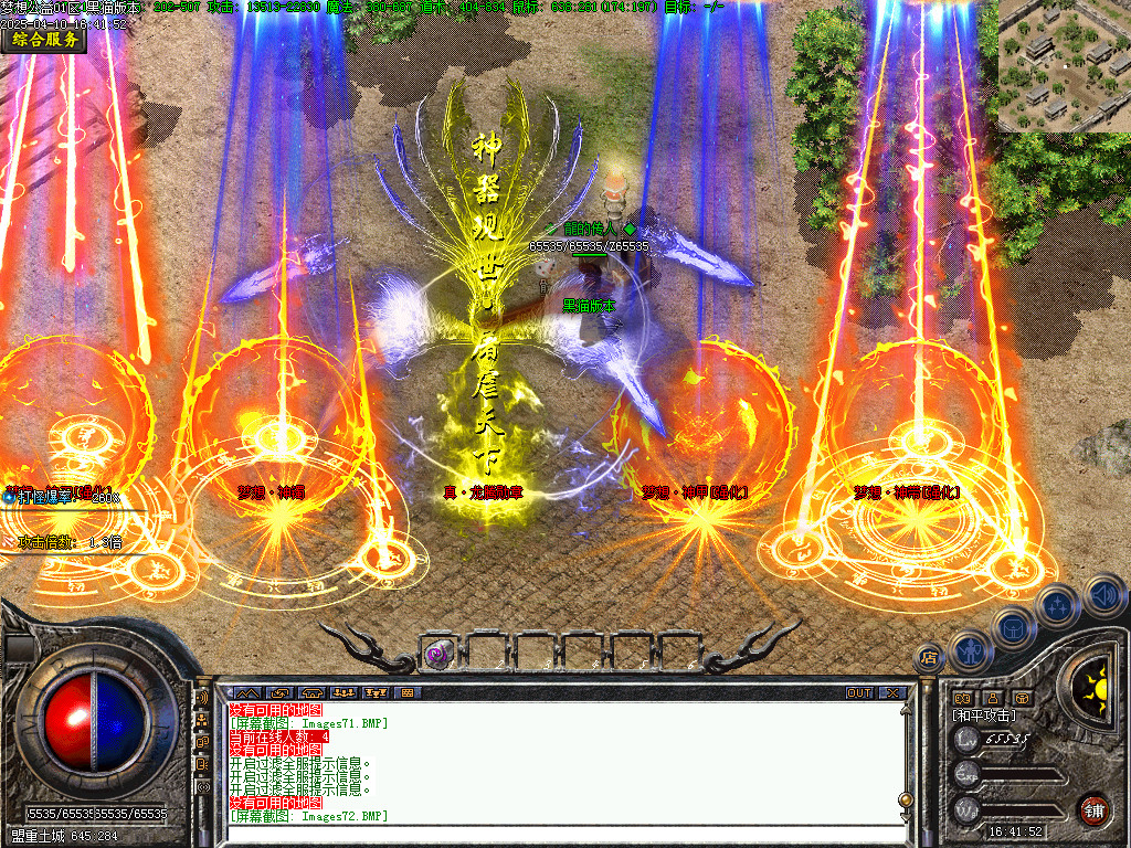 Images73.BMP