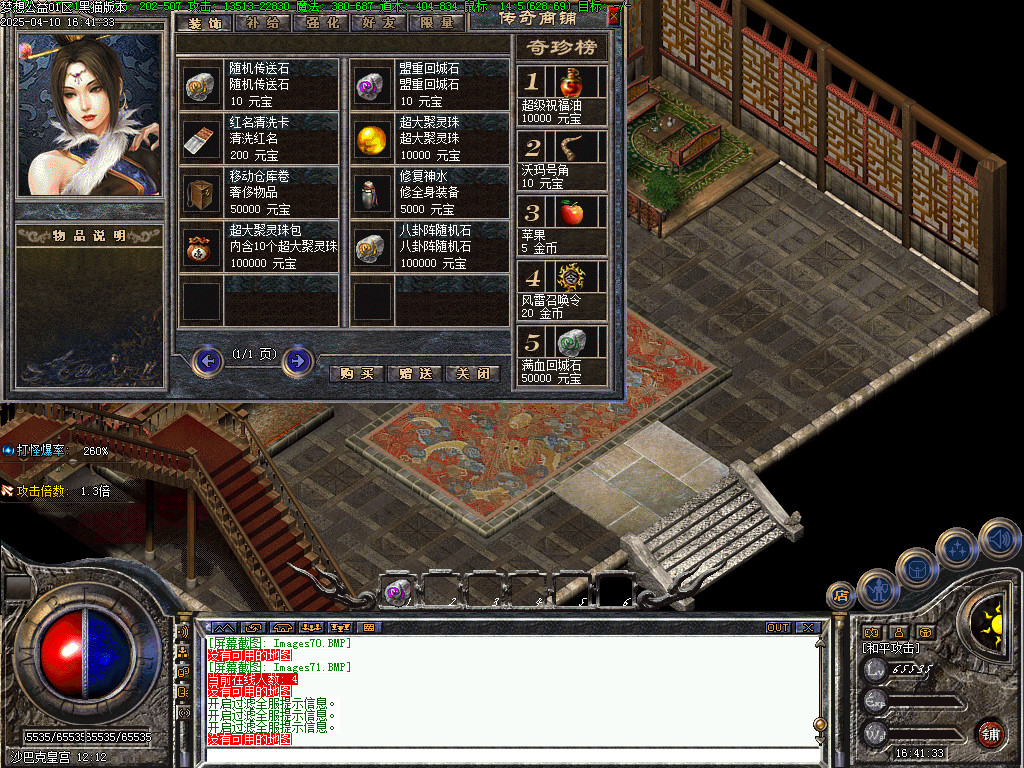Images72.BMP