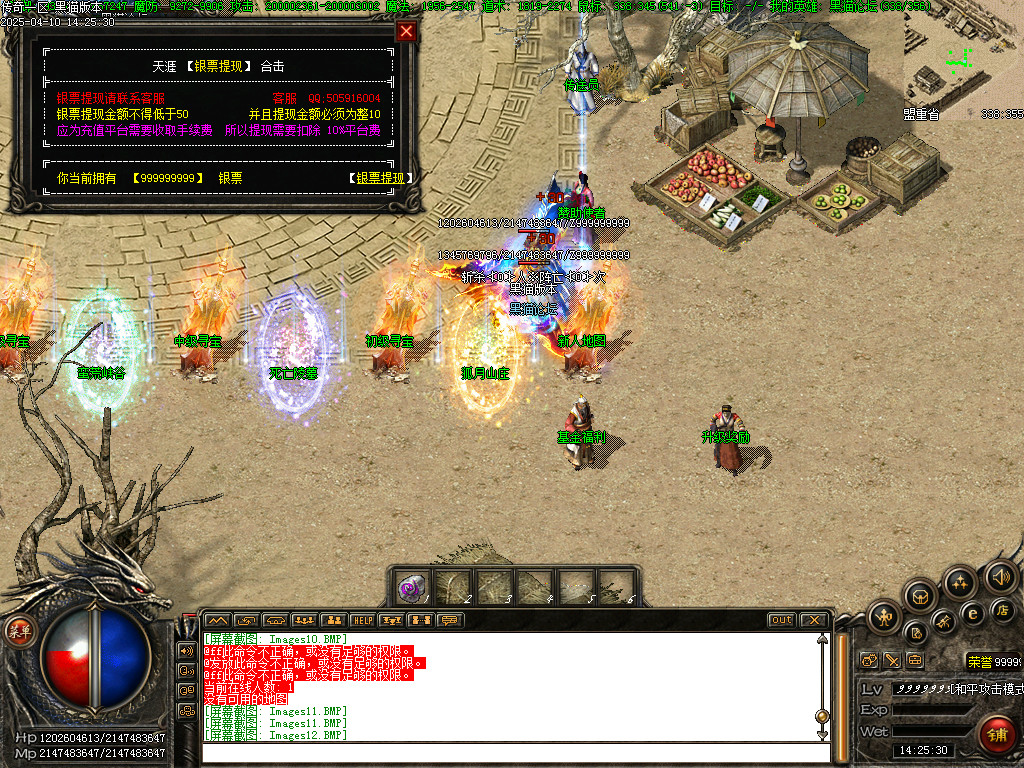 Images04.BMP