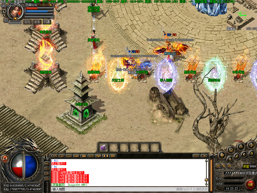 Images05.BMP