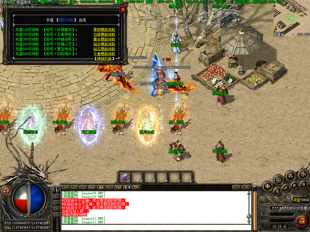 Images12.BMP