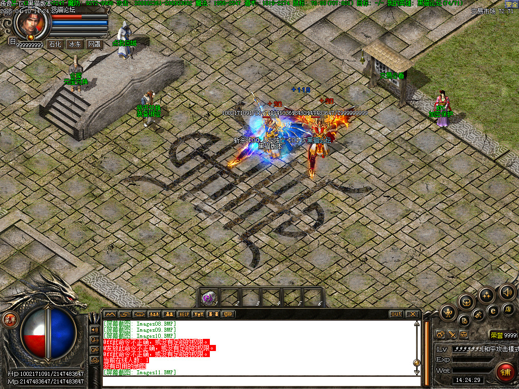 Images11.BMP