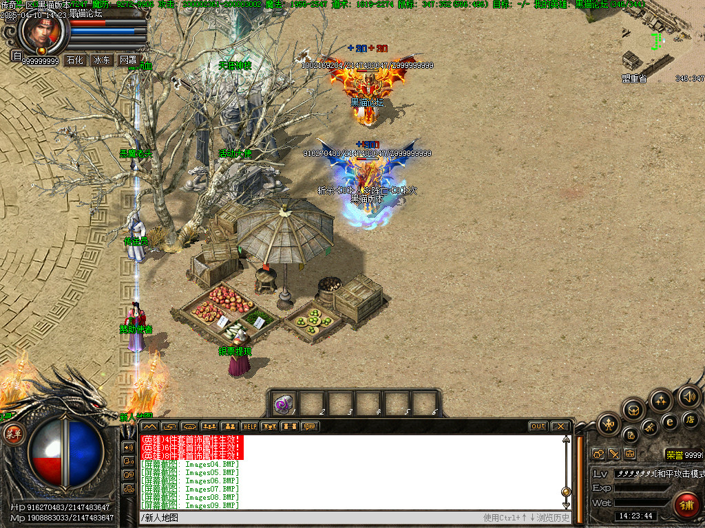 Images10.BMP