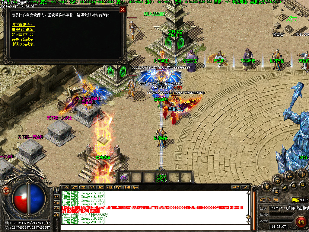 Images21.BMP