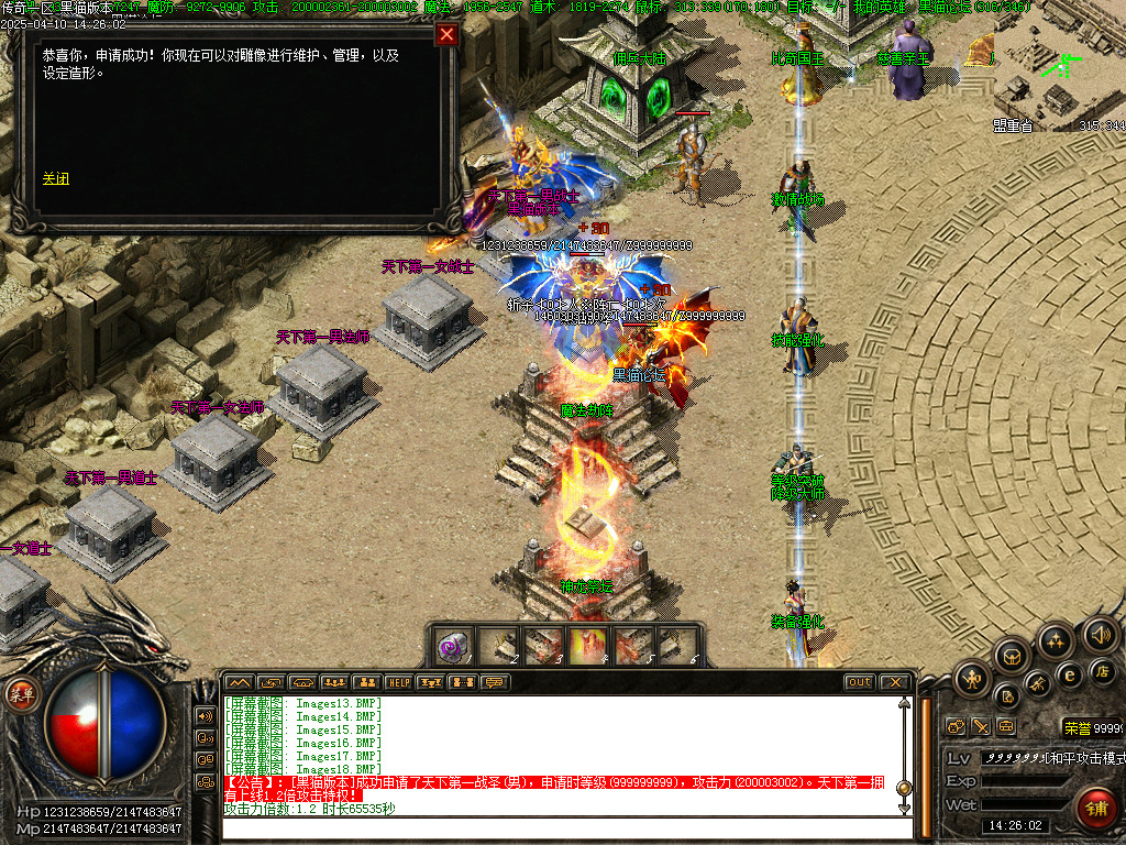 Images19.BMP