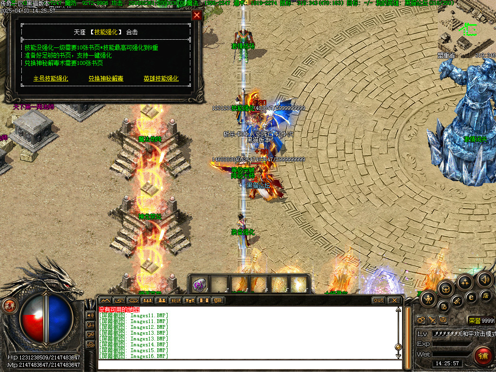 Images17.BMP