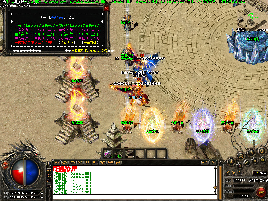 Images16.BMP