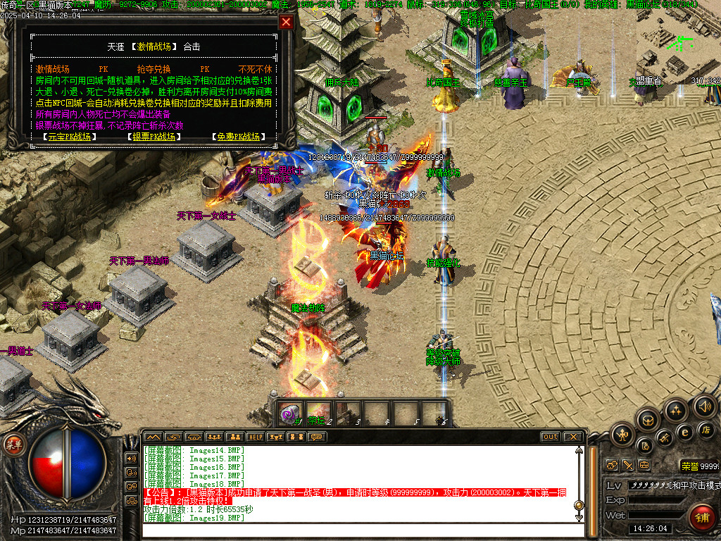 Images20.BMP